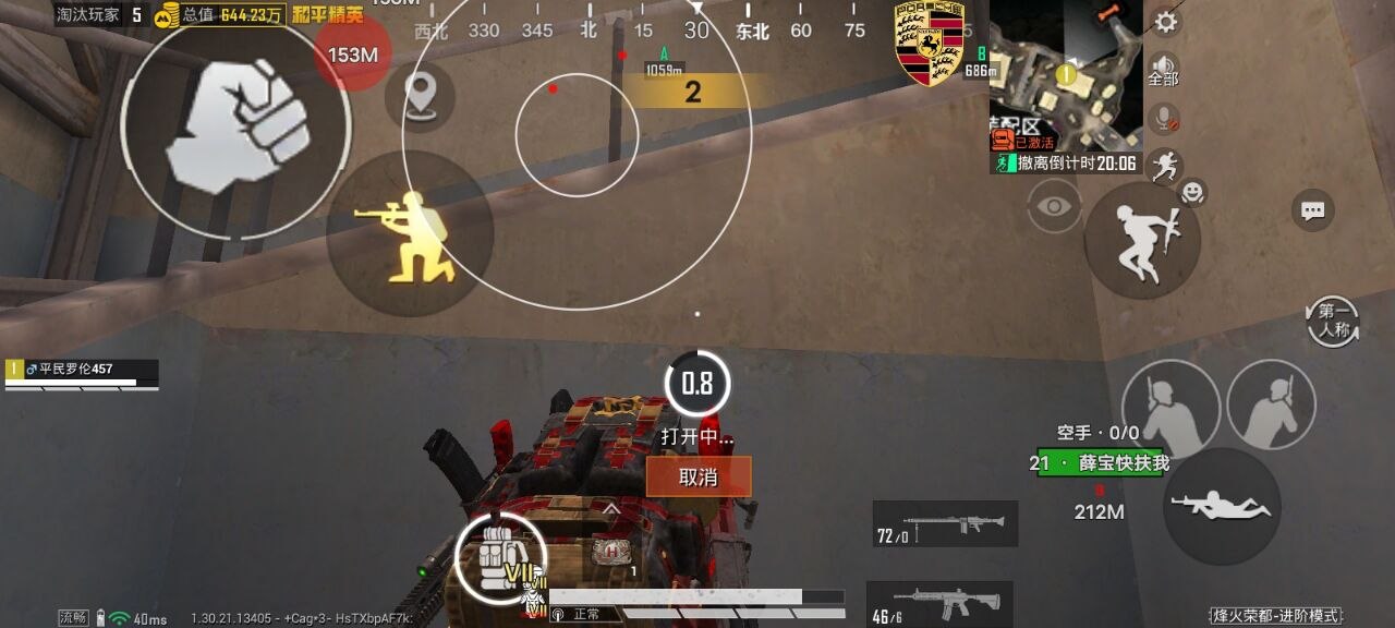 玩暗区突围想找帮手?透视软件虽火但风险大 暗区突围辅助 - 相关图片